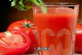 快速醒酒的方法，你知道几种？视频封面