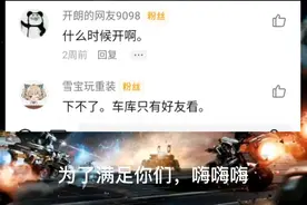 自己制作满级穿云，教学来了。视频封面