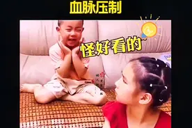 兄妹情深VS血脉压制 有个哥哥和有个姐姐到底有什么不同