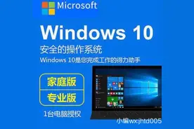 Win10win7win8.1系统各种版本永久激活密钥激活码