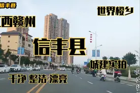 路过江西赣州信丰县，第一次来没想到这个县城建设的这么整洁漂亮视频封面
