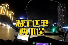 上班就犯困，下班就特精神视频封面