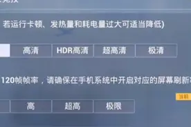 iPad改120帧，最详细教程，加免费文件领哦！视频封面