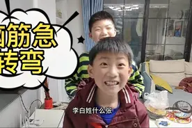 脑筋急转弯挑战，全是套路不注意就掉坑，赶紧拿去去整盅朋友视频封面