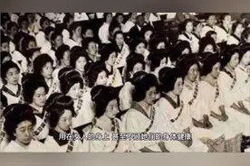 二战期间 日本为什么常给女性注射一种药 又有什么作用呢？？视频封面