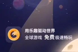 今天教大家如何使用加速器