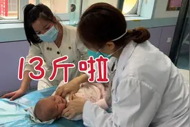 宝宝三个月啦，梅子最期待的每月儿保，小家伙13斤医生夸赞不停视频封面