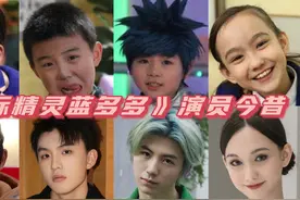 《星际精灵》演员今昔，蓝多多蔡小豆越来越帅，古丽美丽惊艳！