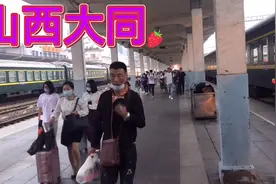 山西太原乘坐K732次前往山西最北城市大同，是这样的，这边看视频封面