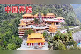 实拍南宁马山县弄拉景区，耗资3亿元打造都不收取门票，值得游玩