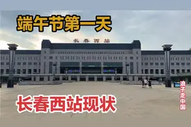 2023年6月22日长春西站，不敢相信现状是这样的，画面太出乎意料
