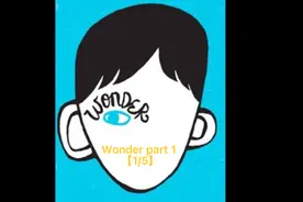 强烈推荐一本英语有声书Wonder【奇迹男孩】英语口语听力训练1/5