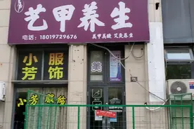 上海华发路最新真实现状实拍于2022年8月24日足疗养生场所被封住视频封面