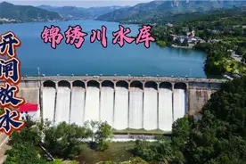 济南南部山区锦绣川水库，十桥洞开闸放水，气势磅礴，十分壮观视频封面