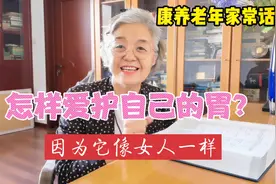 吃凉拌葱头引起胃痛，大便颜色变黑，怎么回事？视频封面