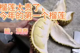 一岁半宝宝第一次吃榴莲，吃第一口说：不要。后来：哇，真香视频封面