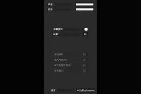 【航天模拟器】最新添加汉化包教程