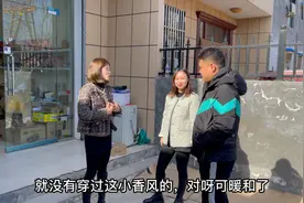 阿娇首次挑战小香风，嫂子说眼前一亮，鬼哥让多穿有女人味的衣服视频封面