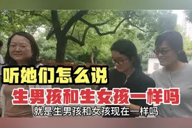 到底是生儿子好还是生女儿好，这下终于有答案了，听听她们怎么说
