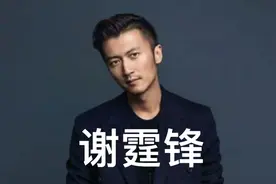 谢霆锋不为人知的励志故事视频封面