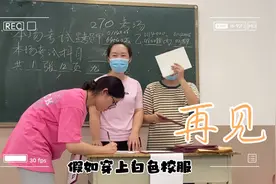 青春毕业碎片，一起斗嘴的时光，也许这就是青春的模样，再见👋🏻视频封面