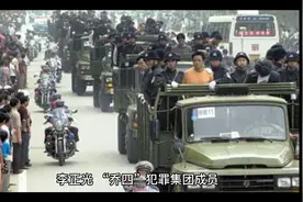 “乔四”集团李正光视频封面