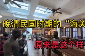 民国时期的“海关”你们见过吗？见证武汉百年历史，非常值得一看视频封面