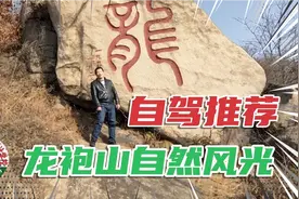河南周边自驾线路:鸡公山景区旁，信阳龙袍山，还有高山草原！视频封面