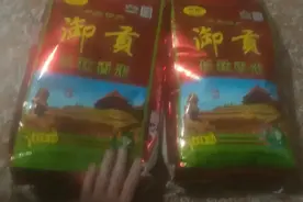 山东村委会发给现役军人家庭慰问品！整整两大袋五公斤大米。视频封面