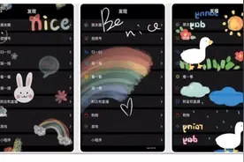 微信可以设置全屏透明主题背景皮肤了，方法很简单，非常漂亮。