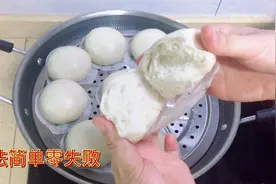 珠海家庭主妇日常，记住牛奶和面粉的比例，做出松软不发硬白馒头视频封面