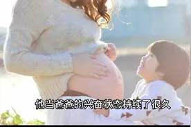 孩子会影响夫妻的感情 孩子是夫妻之间爱的结晶视频封面