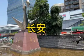 东莞长安镇地标建筑，打卡东莞长安万科！你来过吗？