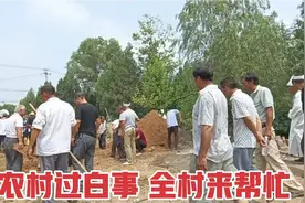 农村过白事全村人来帮忙！看似杂乱无章，气氛却很好！视频封面
