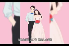 除了离婚，我无路可走！（1）视频封面