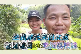 191：中国大叔带老挝女孩摆地摊卖荔枝，忙了一天赚了两万基普