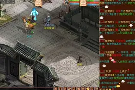 大话西游2为啥只给亲密丹了