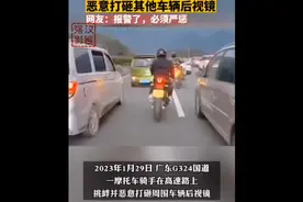 摩托车高速砸后视镜，后续视频封面