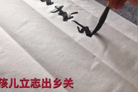 毛泽东诗《七绝.改西乡隆盛诗赠父亲》，内涵深刻，值得一看。视频封面