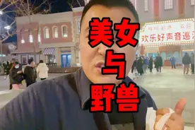 我很疑惑，为什么美女身边都有一个又胖又丑的男朋友？是真爱还是