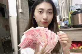 小媛东莞做临时工，今天发工资了，高兴的合不拢嘴，看发了多少钱视频封面