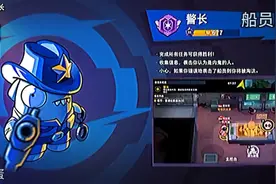 太空狼人杀全部人的身份，拍的色角，视频