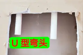 死角夹缝怎么热熔水管？这个U型大弧度接头，水电工只能用自己做