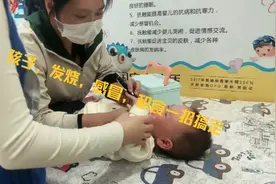 1岁多的宝宝，扁桃体发炎引起发烧咳嗽，药浴包＋精油，一步到位视频封面