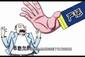 虽然每月扣除教师2500元绩效工资另作他用是违规行为，但仍在持续视频封面