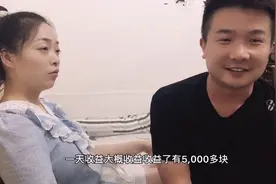 前天发微头条说一天收益5000多，很不人不信今天就来证明一下！
