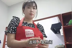 搞笑视频，妹子听说有帅哥，反应太搞笑了视频封面