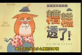 女人心情不好的时候 如何调节坏情绪