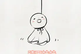 手工制作晴天娃娃so  easy视频封面