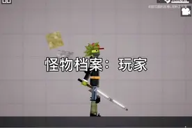 生物答案视频封面